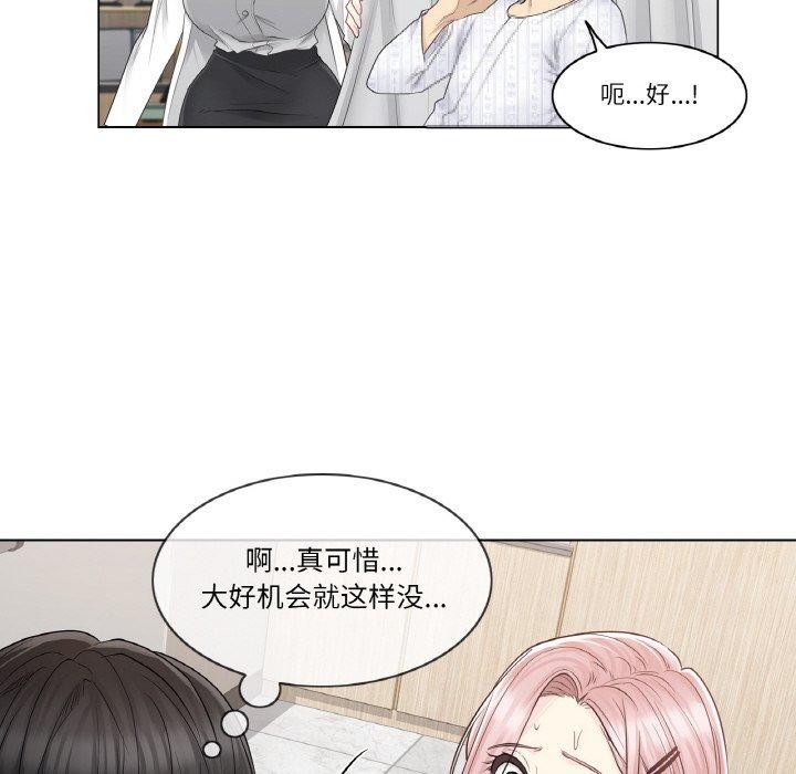 [韩国漫画] 轻触! 解除封印 剧情,青年#[92P]-35