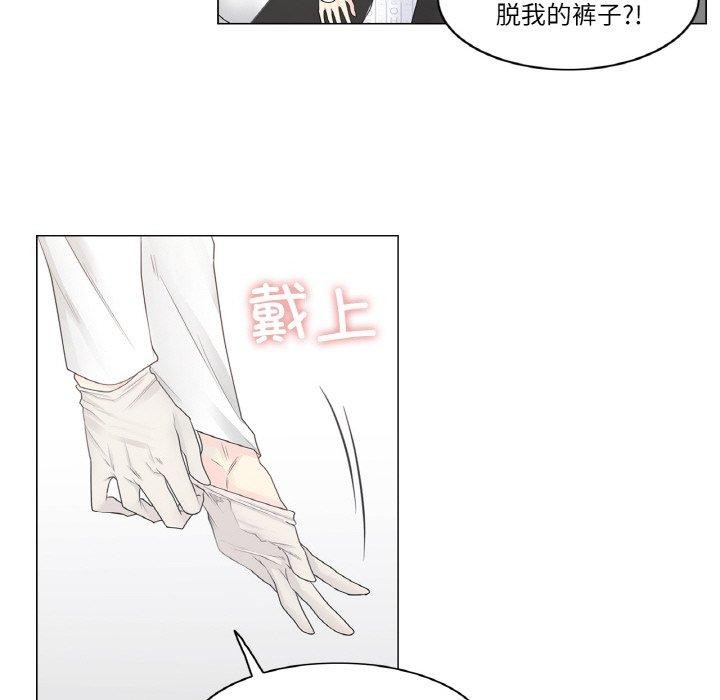 [韩国漫画] 轻触! 解除封印 剧情,青年#[92P]-38