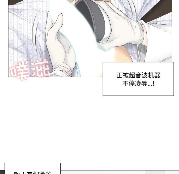 [韩国漫画] 轻触! 解除封印 剧情,青年#[92P]-48