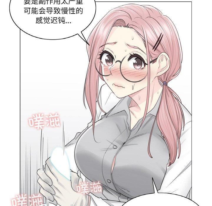 [韩国漫画] 轻触! 解除封印 剧情,青年#[92P]-55