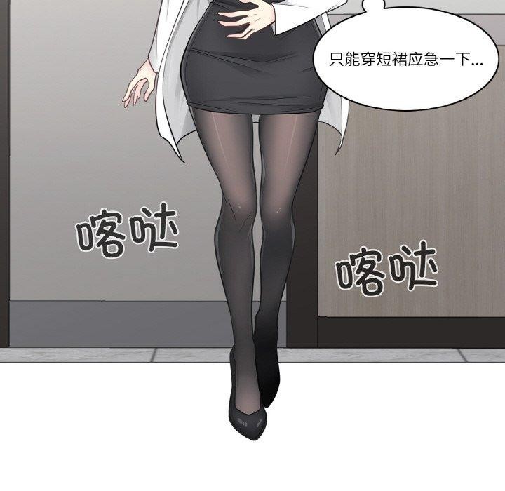 [韩国漫画] 轻触! 解除封印 剧情,青年#[92P]-6