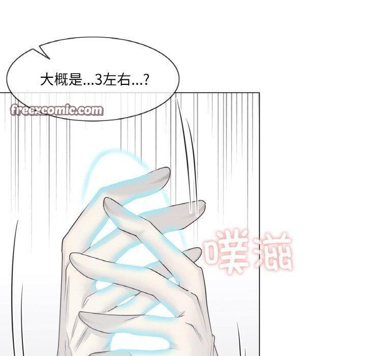 [韩国漫画] 轻触! 解除封印 剧情,青年#[92P]-60