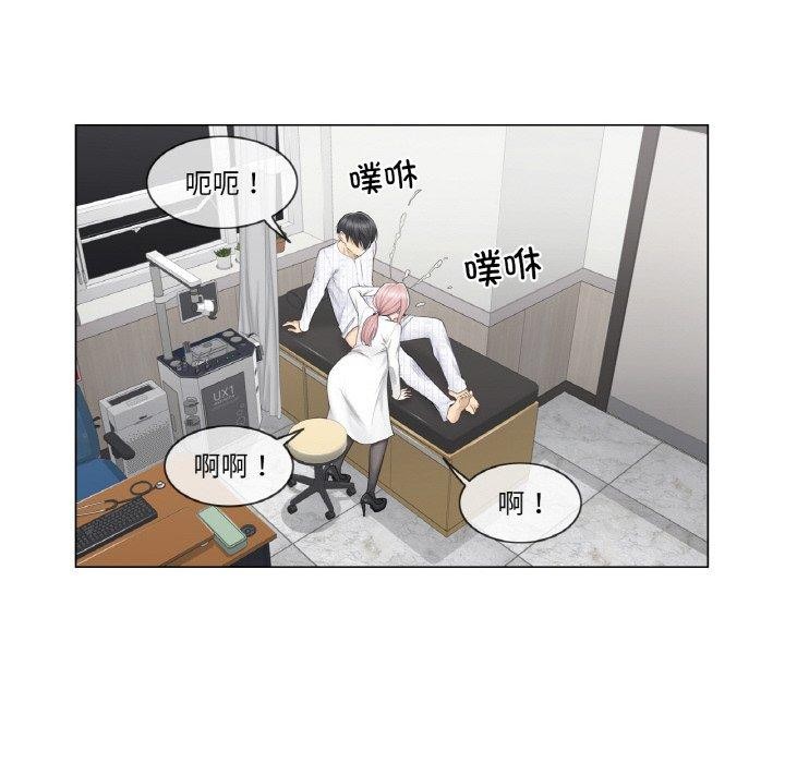 [韩国漫画] 轻触! 解除封印 剧情,青年#[92P]-69