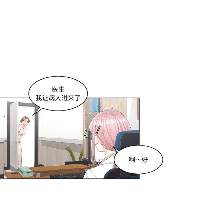 [韩国漫画] 轻触! 解除封印 剧情,青年#[92P]-7