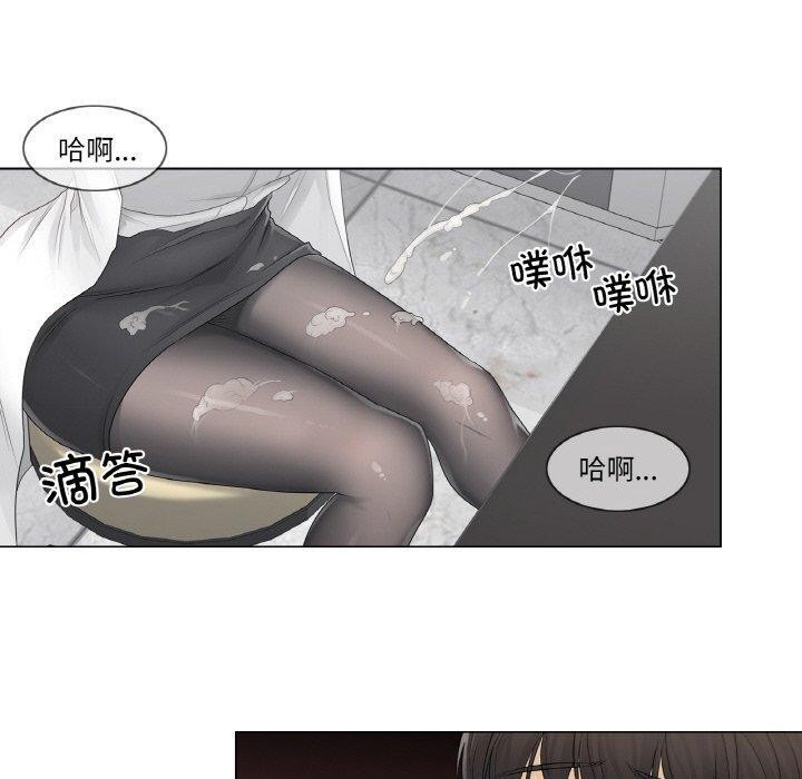 [韩国漫画] 轻触! 解除封印 剧情,青年#[92P]-70