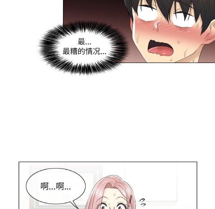 [韩国漫画] 轻触! 解除封印 剧情,青年#[92P]-71