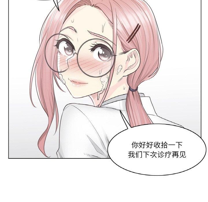 [韩国漫画] 轻触! 解除封印 剧情,青年#[92P]-76
