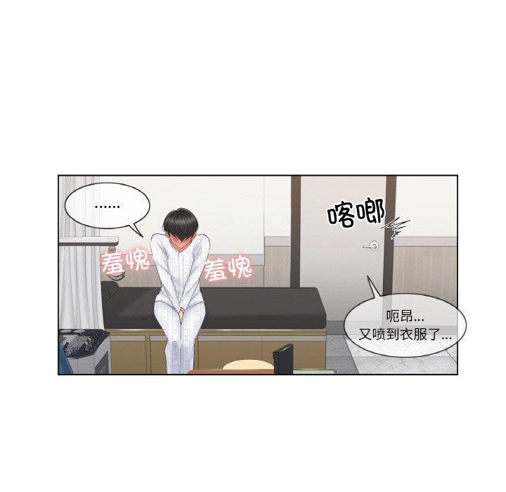 [韩国漫画] 轻触! 解除封印 剧情,青年#[92P]-77