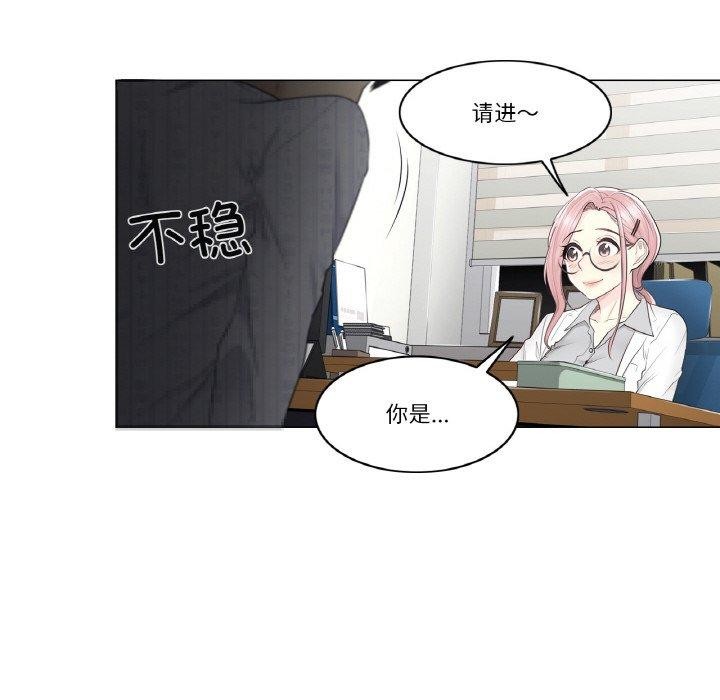 [韩国漫画] 轻触! 解除封印 剧情,青年#[92P]-8