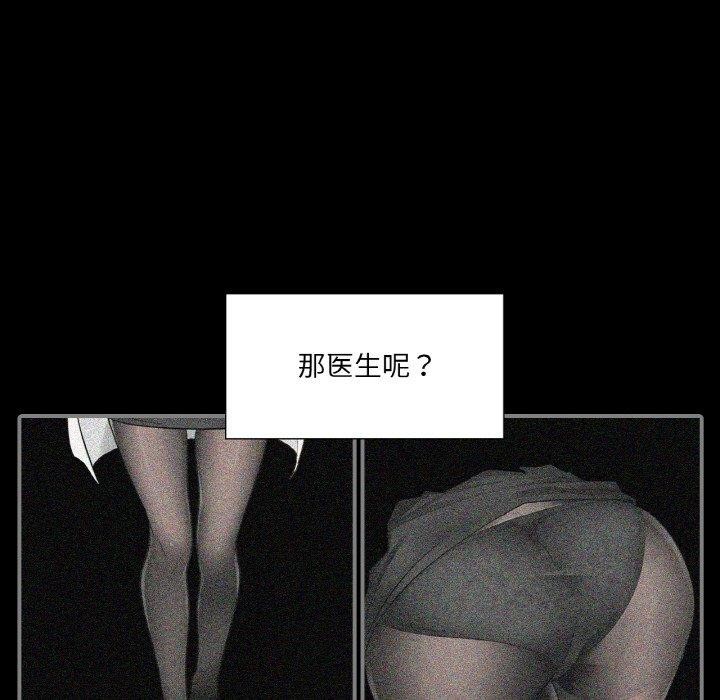 [韩国漫画] 轻触! 解除封印 剧情,青年#[92P]-81