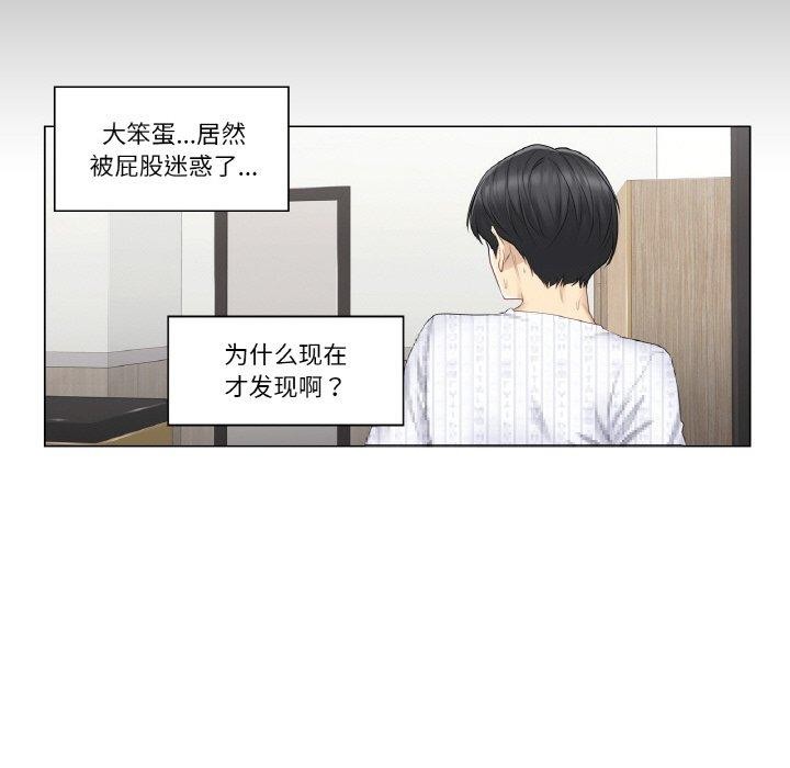 [韩国漫画] 轻触! 解除封印 剧情,青年#[92P]-83