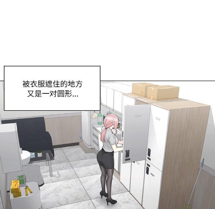 [韩国漫画] 轻触! 解除封印 剧情,青年#[92P]-84