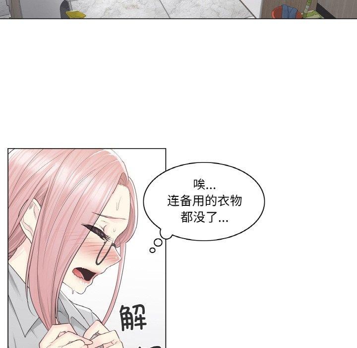[韩国漫画] 轻触! 解除封印 剧情,青年#[92P]-85