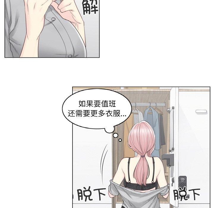 [韩国漫画] 轻触! 解除封印 剧情,青年#[92P]-86