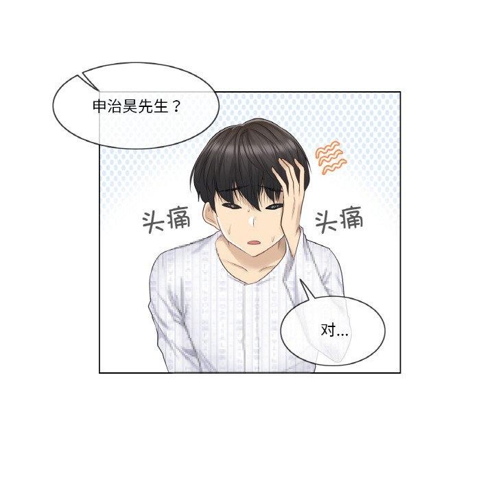 [韩国漫画] 轻触! 解除封印 剧情,青年#[92P]-9