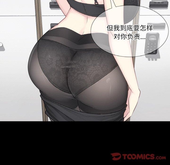 [韩国漫画] 轻触! 解除封印 剧情,青年#[100P]-18