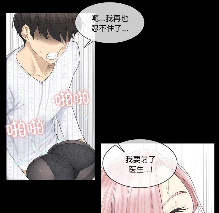 [韩国漫画] 轻触! 解除封印 剧情,青年#[100P]-31