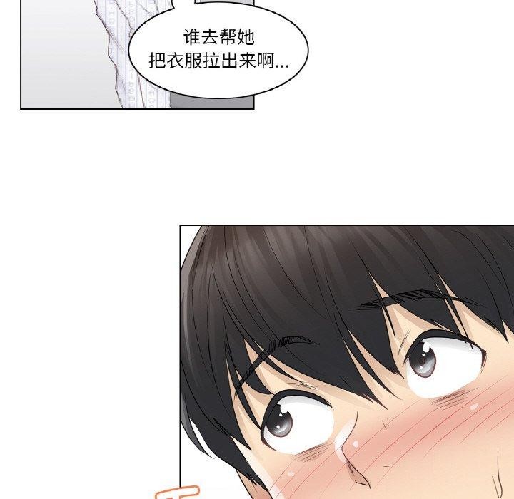 [韩国漫画] 轻触! 解除封印 剧情,青年#[100P]-64