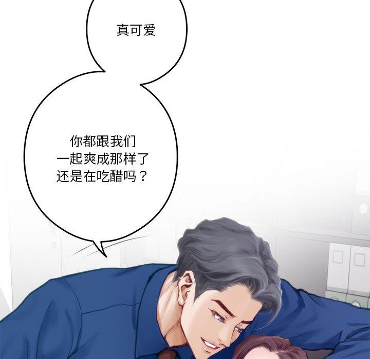 [韩国漫画] 极乐之神 剧情,女教师#[209P]-102