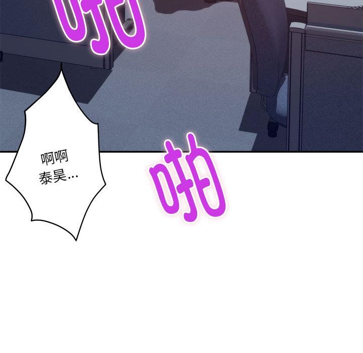 [韩国漫画] 极乐之神 剧情,女教师#[209P]-11