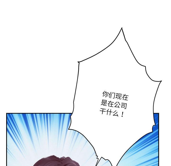 [韩国漫画] 极乐之神 剧情,女教师#[209P]-12