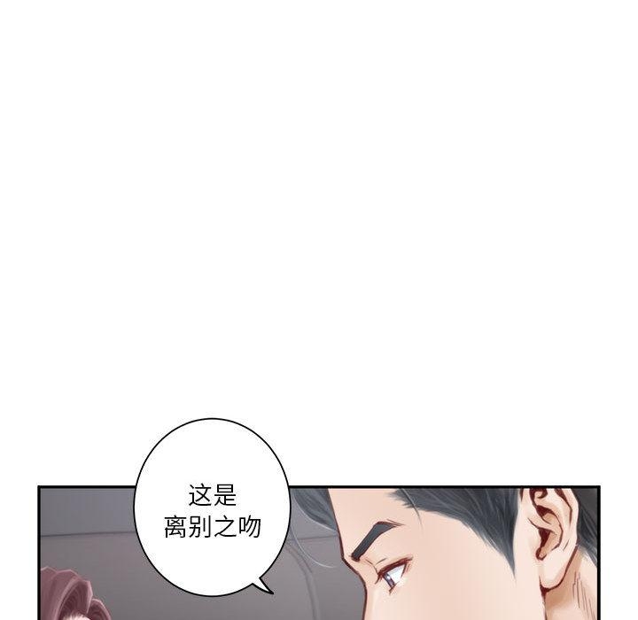 [韩国漫画] 极乐之神 剧情,女教师#[209P]-122