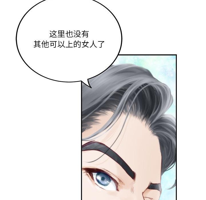 [韩国漫画] 极乐之神 剧情,女教师#[209P]-129