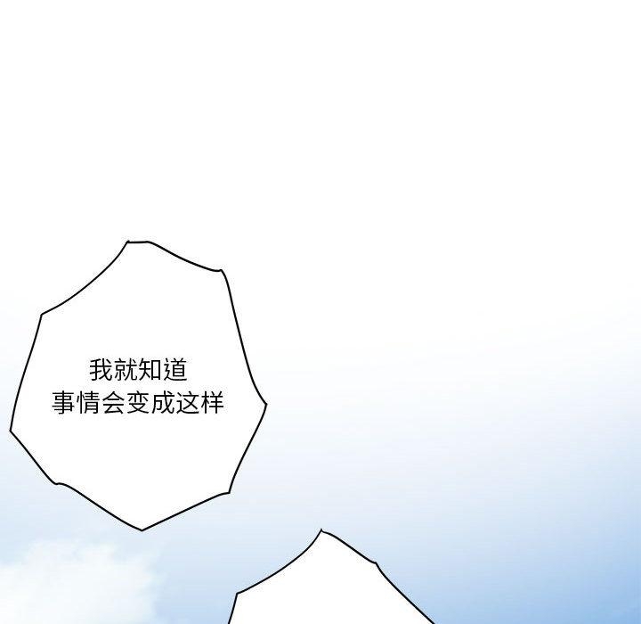 [韩国漫画] 极乐之神 剧情,女教师#[209P]-131