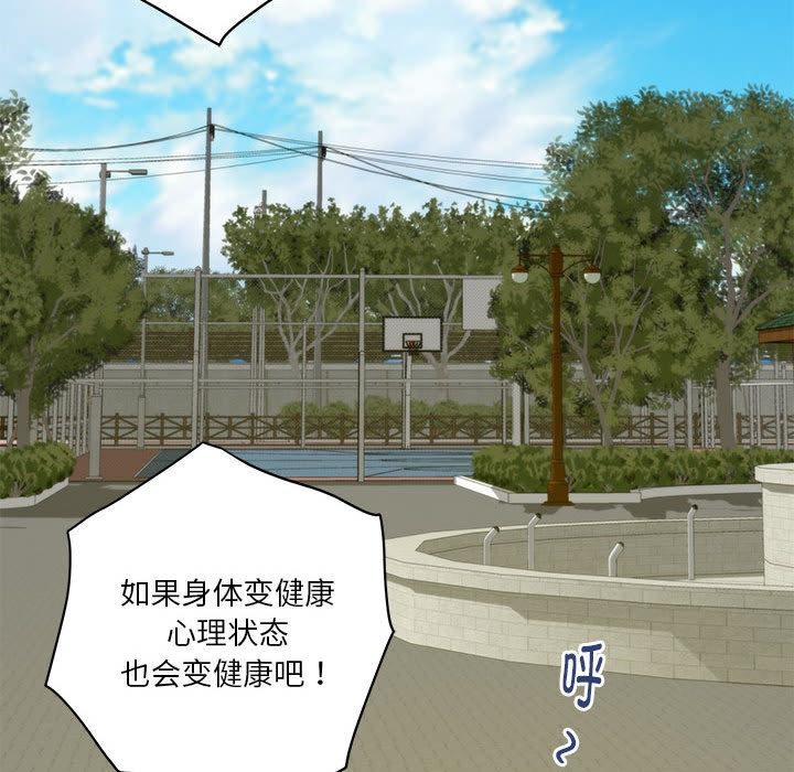 [韩国漫画] 极乐之神 剧情,女教师#[209P]-133