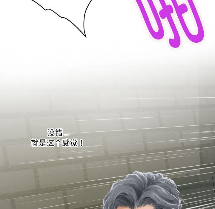 [韩国漫画] 极乐之神 剧情,女教师#[209P]-155