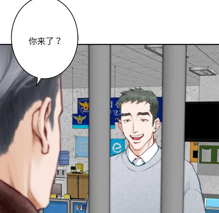 [韩国漫画] 极乐之神 剧情,女教师#[209P]-178