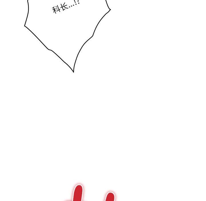 [韩国漫画] 极乐之神 剧情,女教师#[209P]-18