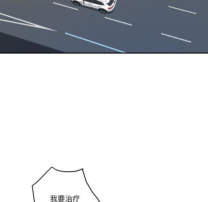 [韩国漫画] 极乐之神 剧情,女教师#[209P]-182