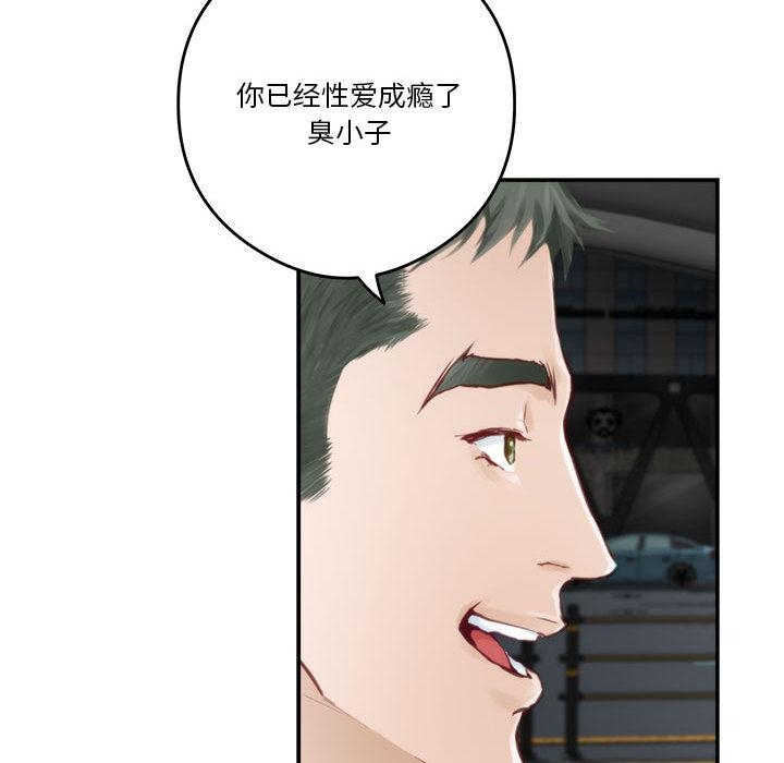 [韩国漫画] 极乐之神 剧情,女教师#[209P]-185