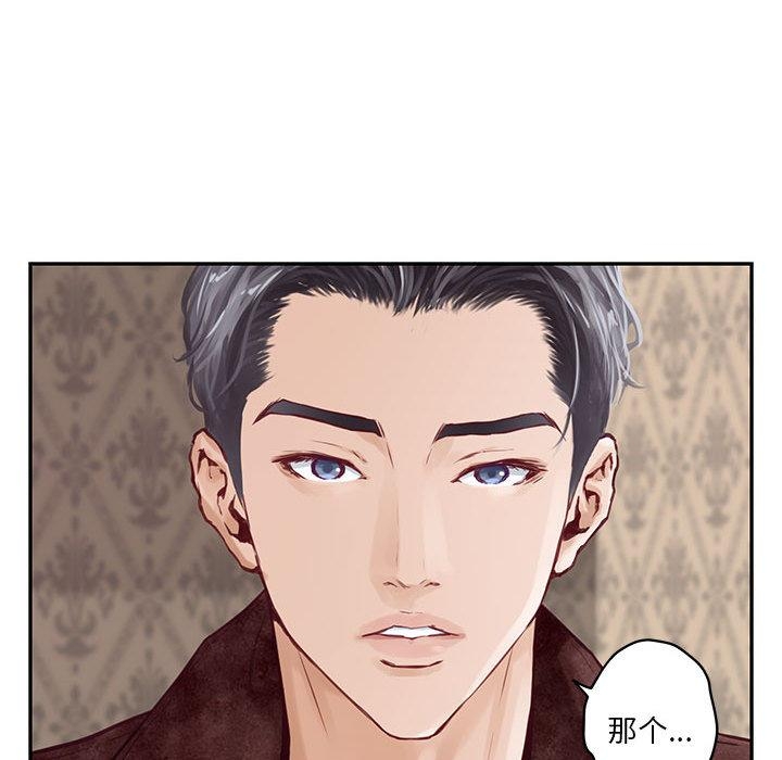 [韩国漫画] 极乐之神 剧情,女教师#[209P]-195