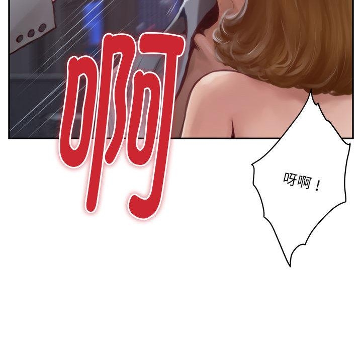 [韩国漫画] 极乐之神 剧情,女教师#[209P]-20