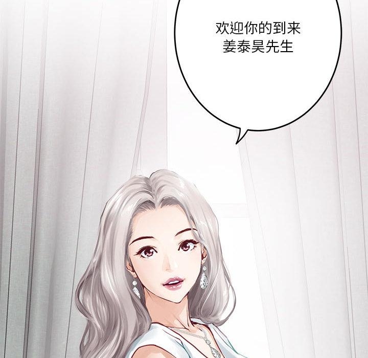 [韩国漫画] 极乐之神 剧情,女教师#[209P]-202