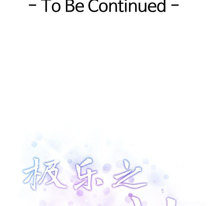 [韩国漫画] 极乐之神 剧情,女教师#[209P]-207