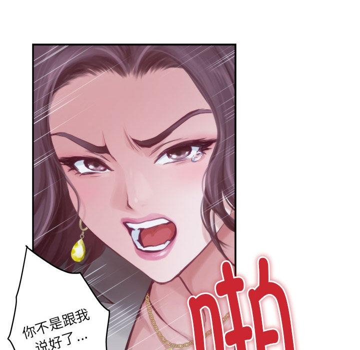 [韩国漫画] 极乐之神 剧情,女教师#[209P]-21