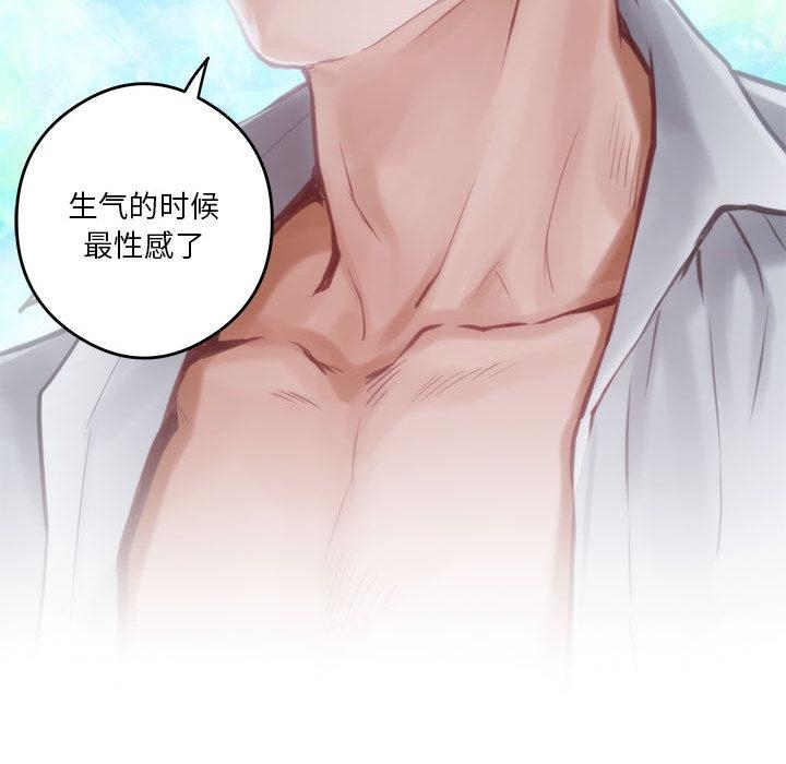 [韩国漫画] 极乐之神 剧情,女教师#[209P]-29