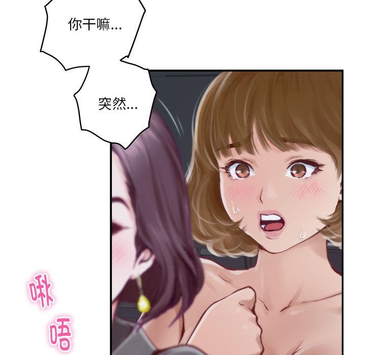 [韩国漫画] 极乐之神 剧情,女教师#[209P]-36