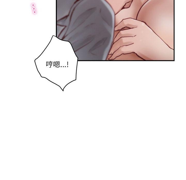 [韩国漫画] 极乐之神 剧情,女教师#[209P]-37