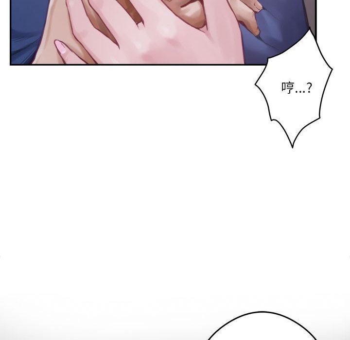 [韩国漫画] 极乐之神 剧情,女教师#[209P]-39