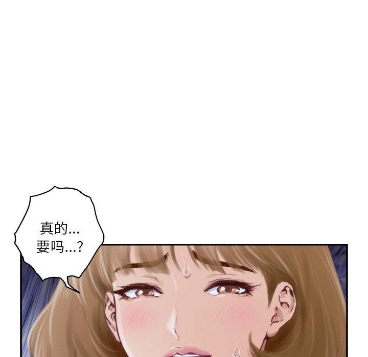 [韩国漫画] 极乐之神 剧情,女教师#[209P]-47