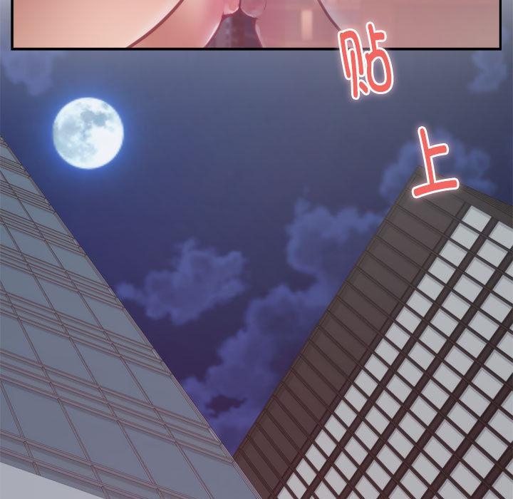 [韩国漫画] 极乐之神 剧情,女教师#[209P]-5