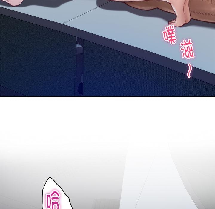 [韩国漫画] 极乐之神 剧情,女教师#[209P]-55