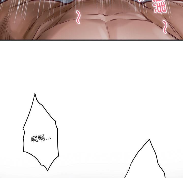 [韩国漫画] 极乐之神 剧情,女教师#[209P]-61