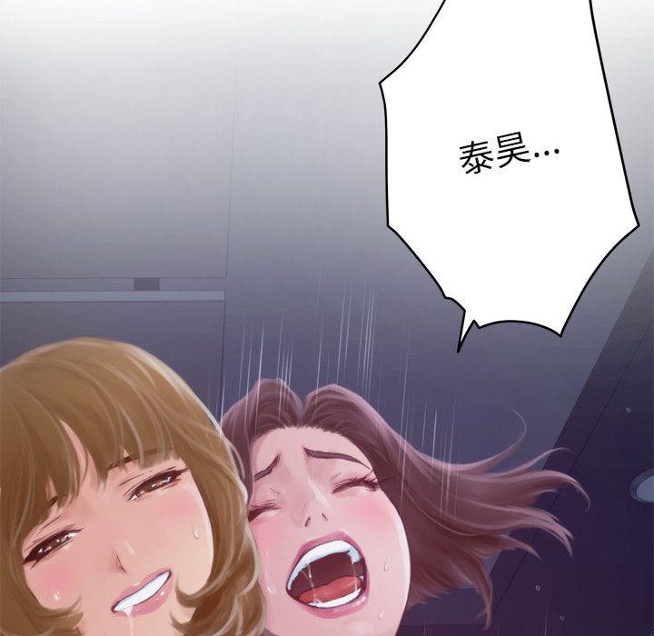 [韩国漫画] 极乐之神 剧情,女教师#[209P]-62