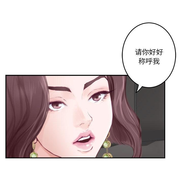 [韩国漫画] 极乐之神 剧情,女教师#[209P]-92