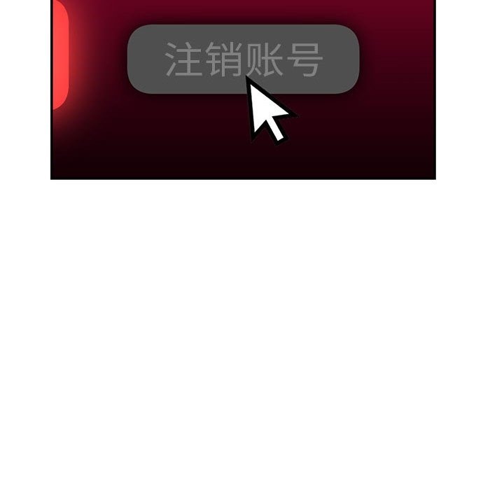 [韩国漫画] 极乐之神 剧情,女教师#[193P]-112